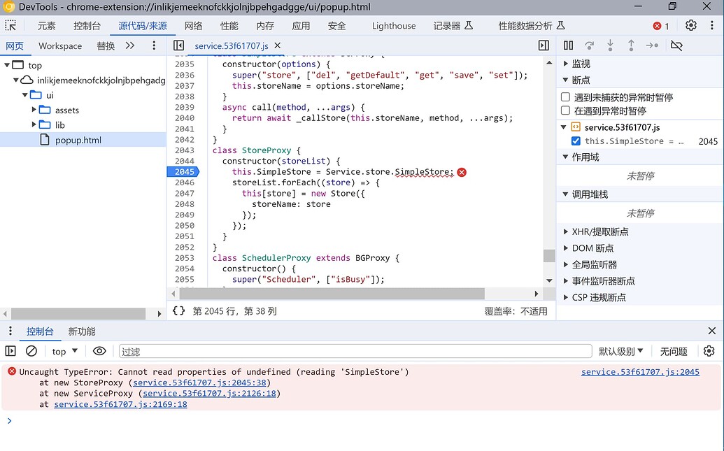 Chrome extension cannot work on chrome canary version - Help and ...