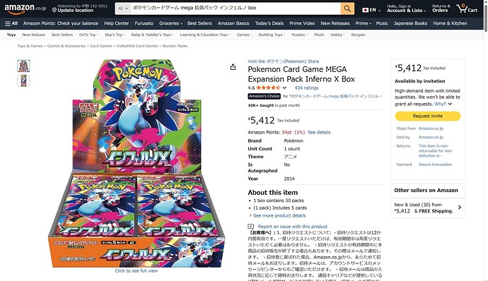 スクリーンショット 2025-11-04 234555