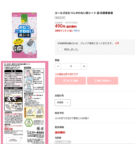 スクリーンショット 2025-10-14 140954 - コピー